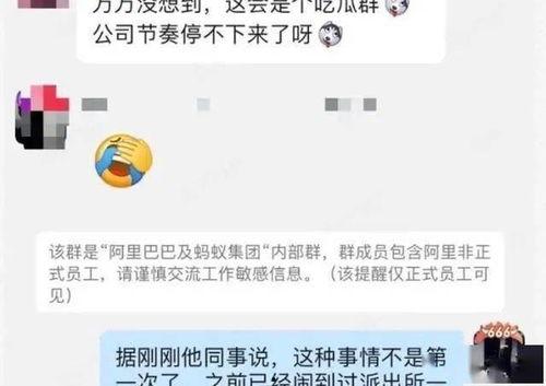 女生回复 吃瓜,揭秘娱乐圈幕后真相
