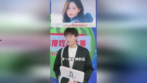 2023娱乐圈吃瓜考试