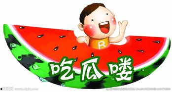 娱乐吃瓜背景图图文版,揭秘吃瓜群众的视觉盛宴