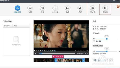 娱乐吃瓜视频剪辑软件