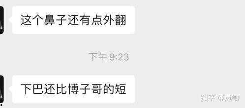 吃瓜娱乐圈营销号,揭秘明星幕后故事