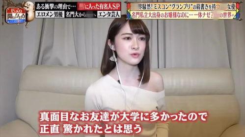 学校女主播电影