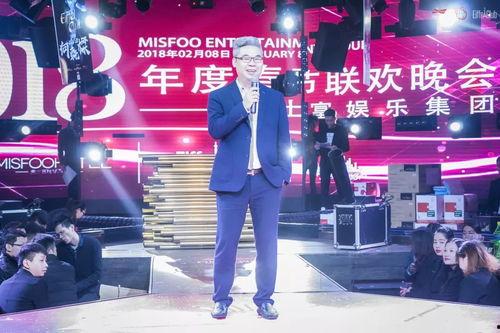 娱乐工厂老板